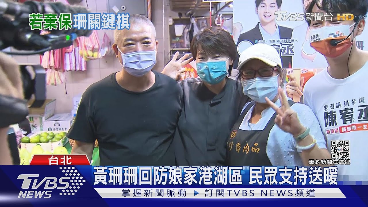 台北市長「三腳督」選戰激烈　藍綠白恐發生棄保效應？