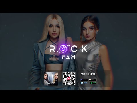 MIA BOYKA, ELSEA - Летом на 42