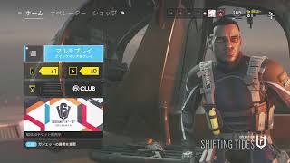 初見さん歓迎！レインボーシックスシージきむクラ！！