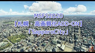 SapporoCity video
