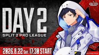 AvsCプロリーグウォチパDAY2【あれる】│APEX