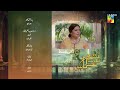 Tum Mere Kya Ho - Episode 27 - Teaser - 17th May 2024  [ Adnan Raza Mir & Ameema Saleem ] - HUM TV