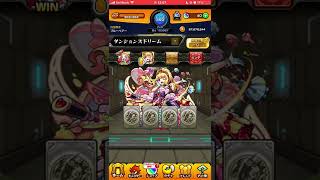 ［モンスト］神イベ！モンスト9周年ダンジョンズドリーム、イシュタル勧誘に挑戦してみた！