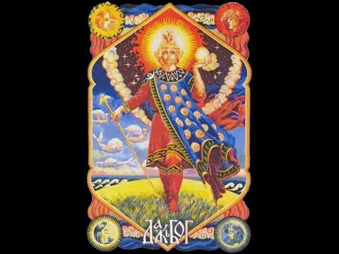 Dadźbóg/Dažbog/Dazhbog - Slavic God of the Sun - Slavic Mythology Saturday