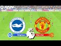 FC 24 | Brighton vs Manchester United - Premier League 23/24 - PS5™ Full Gameplay