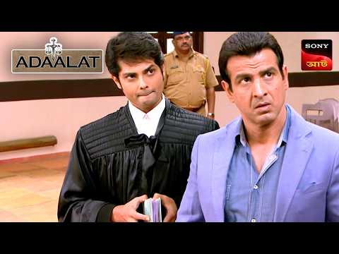 Adaalat | আদালত | Ep 135 | 30 Apr 2025 | Full Episode