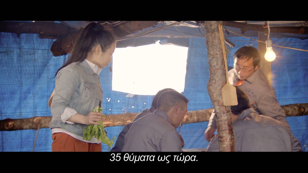 Trailer ΑΙΣΘΗΣΗ ΑΜΑΡΤΙΑΣ