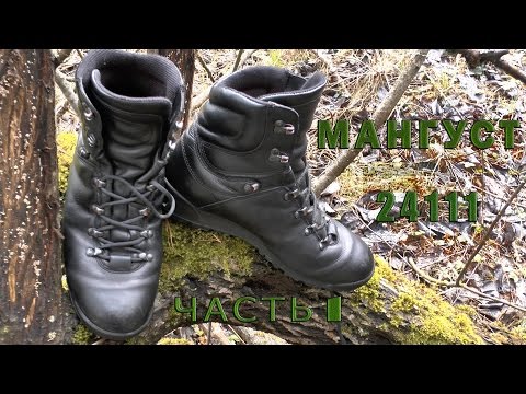 Обзор модели обуви Мангуст 24111