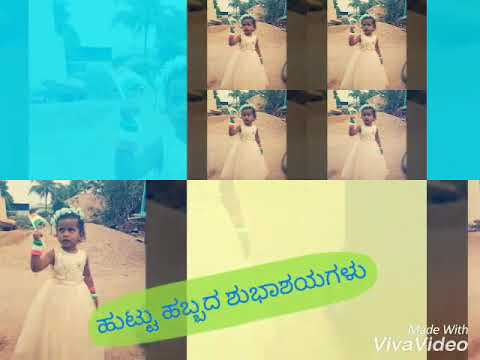 Happy birthday akshatha