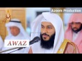 New 2017 Abdul Rahman Al Ossi Surah Waqiah Best Quran Recitation 2017