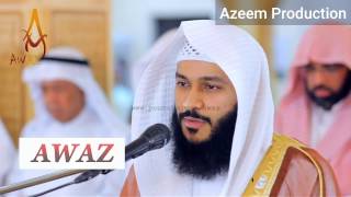 New 2017 Abdul Rahman Al Ossi Surah Waqiah Best Qu...