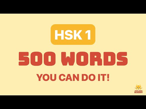 HSK 1 (3.0) Complete Vocabulary | 500 Words for Chinese Beginners