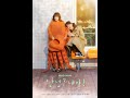 Hello Me Drama Korea Komedi 2021