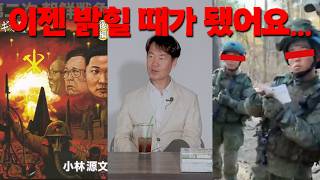 Download lagu 한반도에서 2차 한국전쟁이 시작되면 벌어지게될 충격적인 이야기, 전쟁대비 필수 생존용품은? mp3