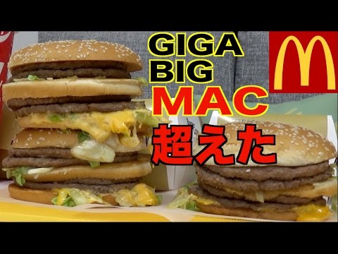 맥도널드 빅맥 먹방! 20일은 햄버거의 날, 티셔츠의 날 | 김타쿠닷컴