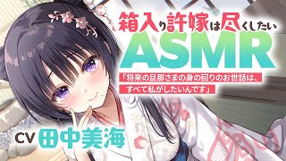 [推薦]想推薦一些ASMR