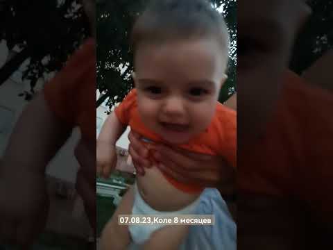 Коля - большой КОМАР 👶