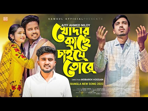 Tumpa - Most Popular Songs from Bangladesh