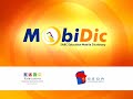 MobiDic SABC Education Radio Commercial 2005 Created