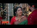 Intinti Ramayanam Promo 4th Oct 2025 Mon Sat At 8 30 PM Star Maa Serials Star Maa