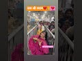 Teri Gadi Tera Bangla Mera Kuchh Na Sarkar Shortvideo Shyam Khatu