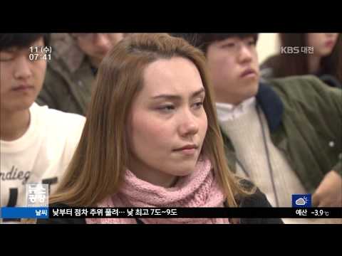 150311  KBS 뉴스광장 '브라질서도 유학'