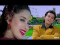 Dil Ki Dhadkan Kheti Hai Full HD Video Mohabbat Madhuri Dixit Akshay Khanaa Hindi Song