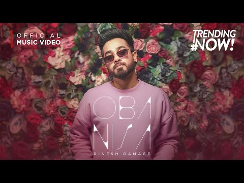 Oba Nisa (ඔබ නිසා) - Dinesh Gamage | Official Music Video