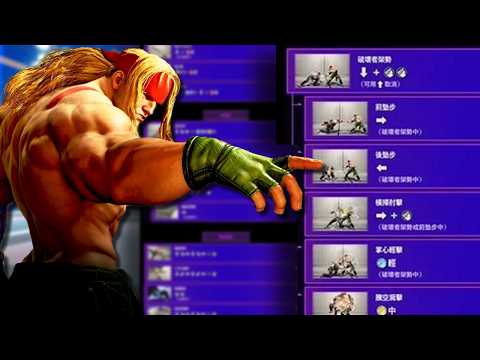 Breaking down all of Alex's 800 moves