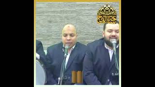 فرقة الساحة للإنشاد الديني، مولاي صلي وسلم دائما أبدا (مولد الإمام الحسين)