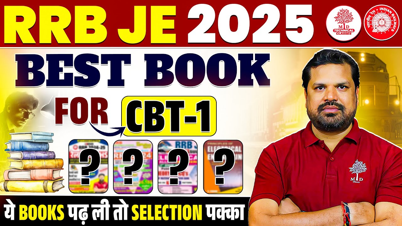 RRB JE Books | RRB JE Books for CBT 1 | RRB JE CBT 1 Preparation 2025 | RRB JE 2025 Notification