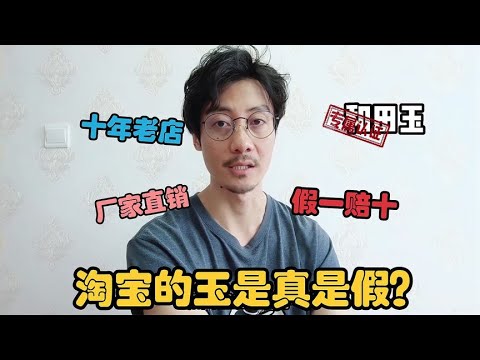 和田玉價錢