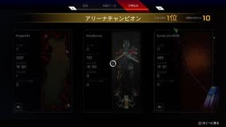 Apex Legends