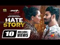 Hate Story Bangla Natok হেট স্টোরি Musfiq R Farhan Samira Khan Mahi Bangla Natok