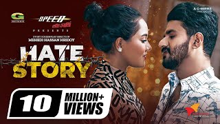 Hate Story | Bangla Natok | হেট স্টোরি | Musfiq R Farhan | Samira Khan Mahi | Bangla Natok 2022 Hate Story | Bangla Natok | হেট স্টোরি | Musfiq R Farhan | Samira Khan Mahi | Bangla Natok 2022