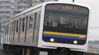 209系千マリC423編成　大網駅到着