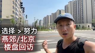 [討論] 小草考慮移民中國大陸