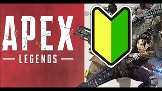 【APEX】ついにシルバー帯にたどり着いたぞ!!