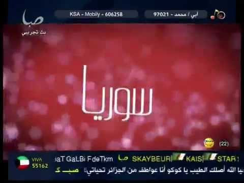 AleppoForce’s Video 130787142882 frBEC40vMzA