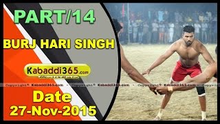 (13) Burj hari Singh (Ludhiana) Kabaddi Tournament 27 Nov 2015