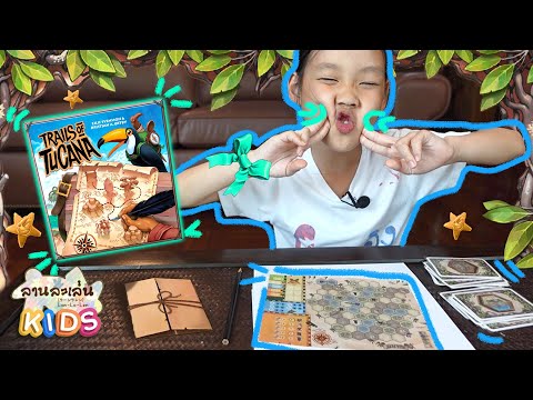 Lanlalen Kids EP66 : Trails of Tucana