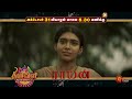 Diwali Special Movie Promo Raayan World Television Premiere 31 Oct 2024 6 30 PM Sun TV