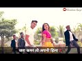 Hil Hil Pori Hila Jara Kamar Ho Aapni Hila DJ Tejas