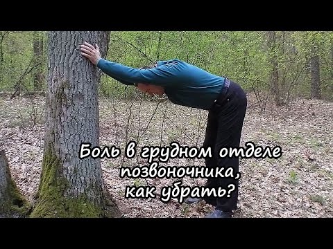 Лечение грыжи позвоночника черным тмином Купить мазь от боли в спине цена