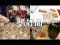 キャバクラ行く?嗜好品について!