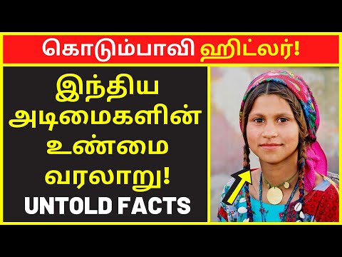 கொடும்பாவி ஹிட்லர்  | Nandhi Varman speech | public speaking | famous public speakers | clear speech