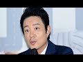 Shinhan University Investigation Surrounding Actor Lee Bum Soo Concludes Initial Accuser Failed To C