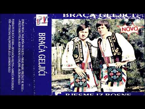 Braca Geljic & Album -  Poslusaj nas materina jelo  (Audio)