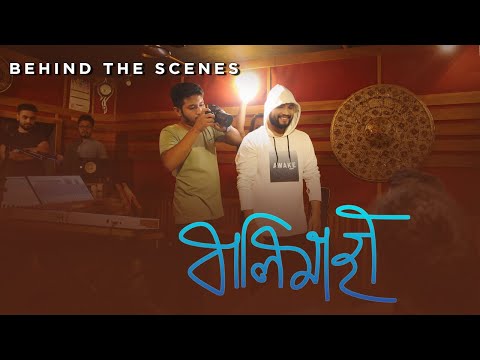 BALIMAHI || BEHIND THE SCENES ||JONAKI MON & SOULMATES