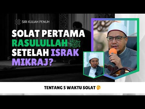 Bagaimana Cara Rasulullah  Solat Sunat Rawatib?  | Syeikh Dr Hisyam Al-Kaamil Haamid Musa